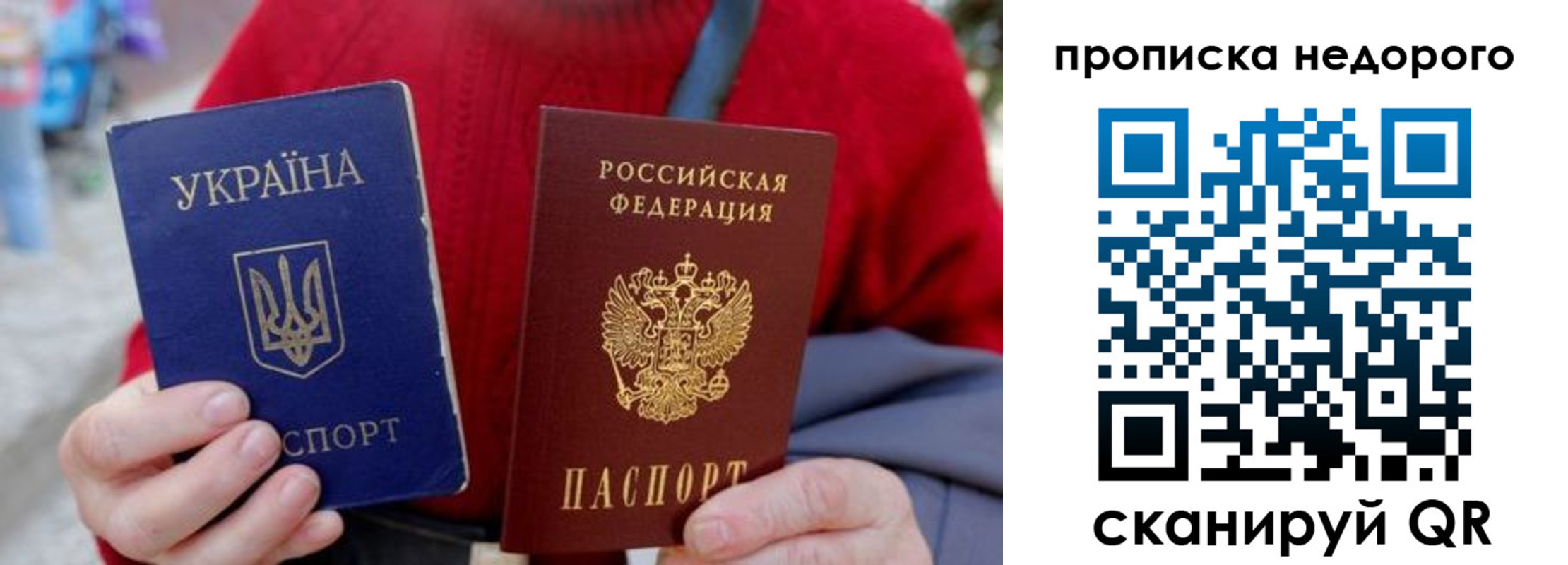 временная регистрация адрес в Белогорске